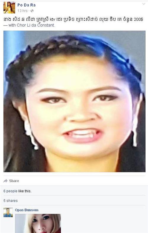 /