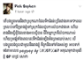 Camnews