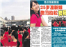Camnews