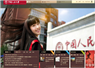 Camnews