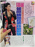 Camnews