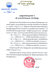 Camnews