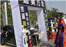 Camnews