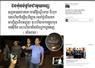Camnews