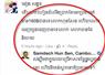 Camnews