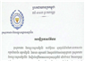 Camnews