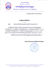 Camnews