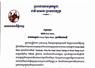 Camnews