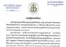 Camnews