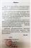 Camnews