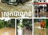Camnews