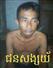 Camnews