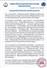 Camnews