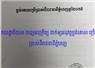 Camnews