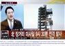 Camnews