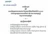 Camnews