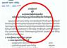 Camnews