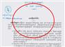 Camnews