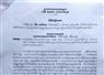 Camnews