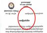 Camnews