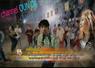 Camnews
