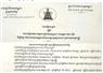 Camnews