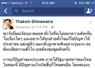 Camnews