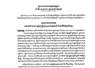 Camnews