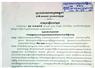 Camnews