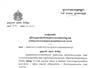Camnews