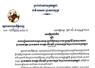 Camnews