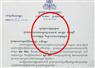 Camnews