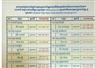 Camnews