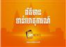 Camnews