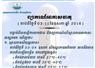 Camnews