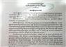Camnews