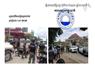 Camnews