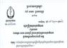 Camnews