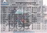 Camnews