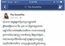 Camnews