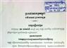 Camnews