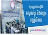 Camnews
