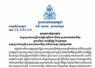 Camnews
