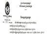 Camnews