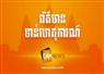 Camnews